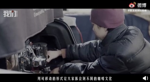 Mobile Coffee Cart: Post-90s Entrepreneurs Turn Car Trunks into Cafés!