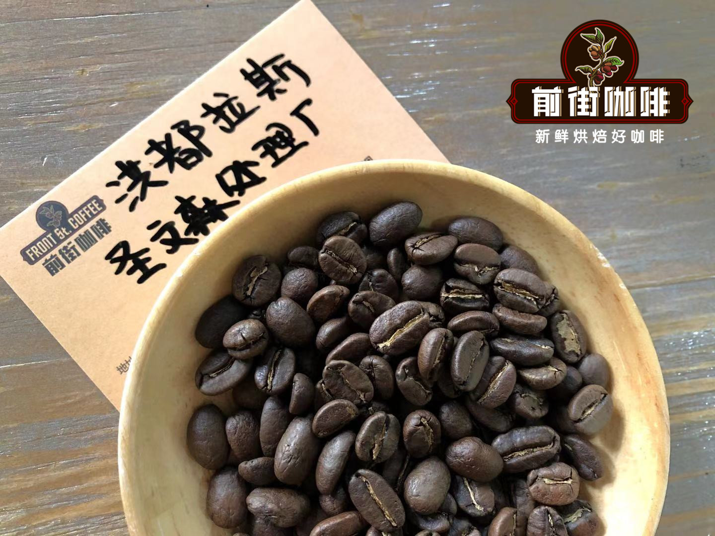 Chocolate Flavor Single-Origin Coffee Bean Recommendation: How to Brew Honduran Pacas Coffee from San Vicente Processing Plant