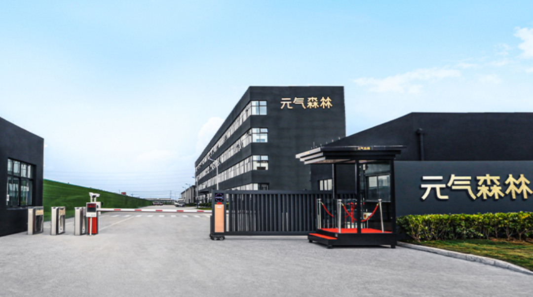 Genki Forest's Financing Journey: Genki Forest Denies New Funding Round Skyrockets Valuation to $4 Billion!