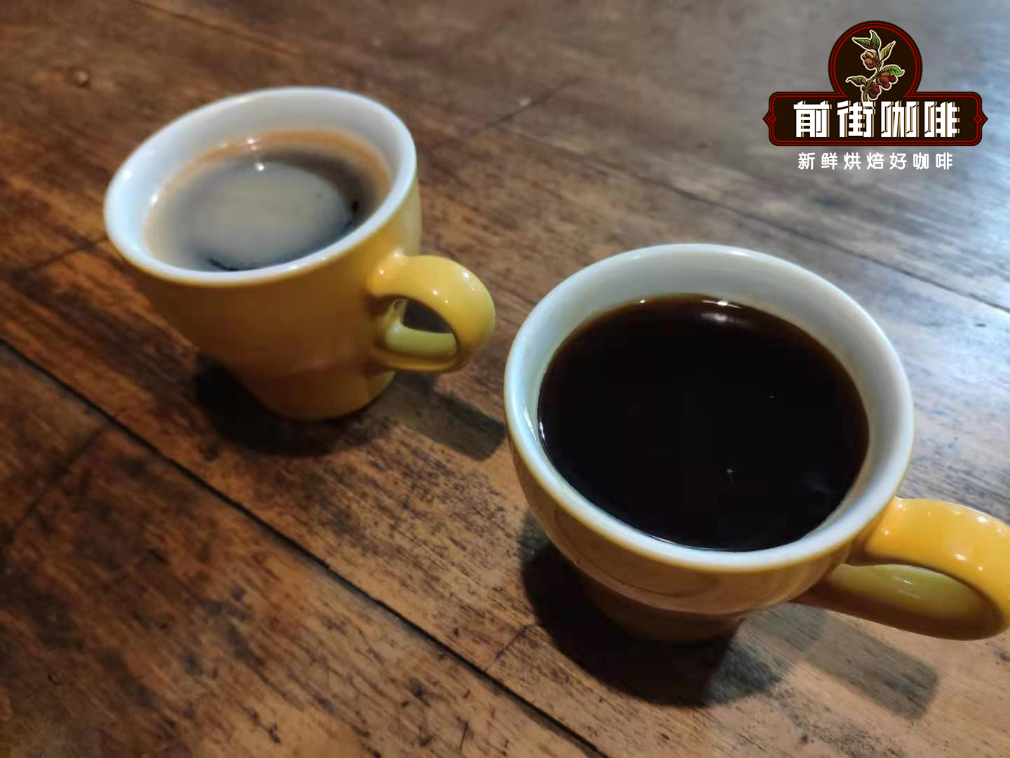 Americano Comparison
