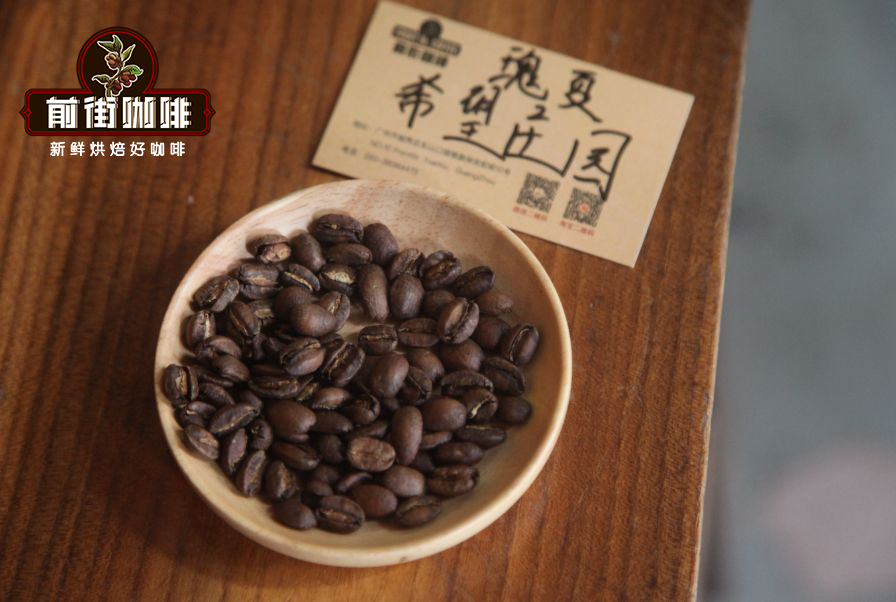 Roasted Geisha coffee beans