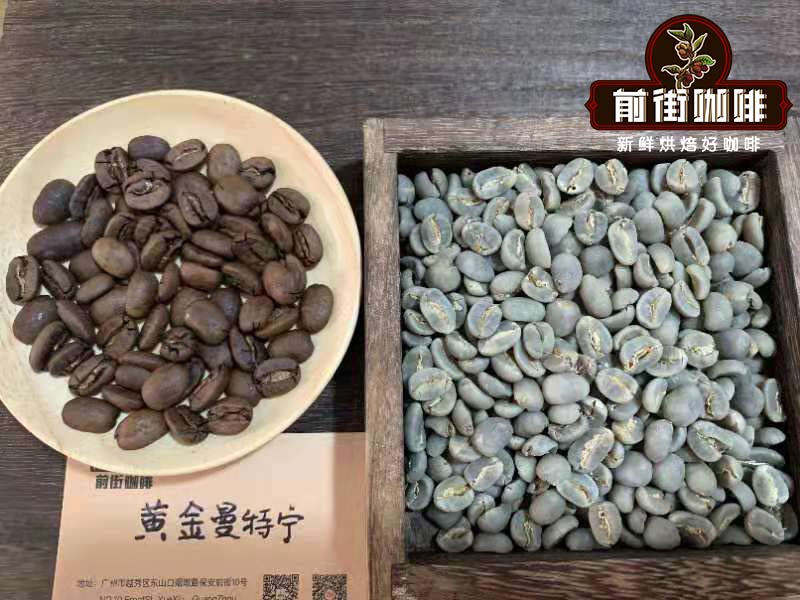PWN Golden Mandheling coffee beans