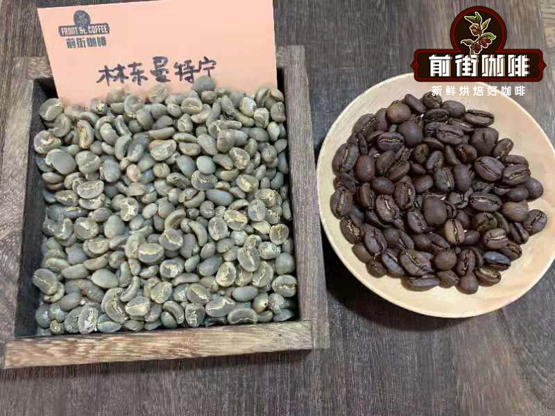 Lintong Mandheling coffee beans