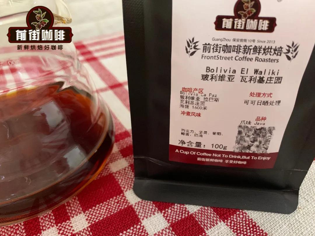 Waliki Estate landscape