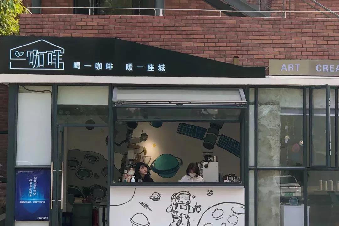 Coffee Bar and Seating Area