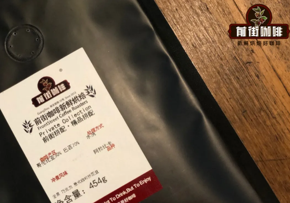 Premium blend coffee beans in a bag