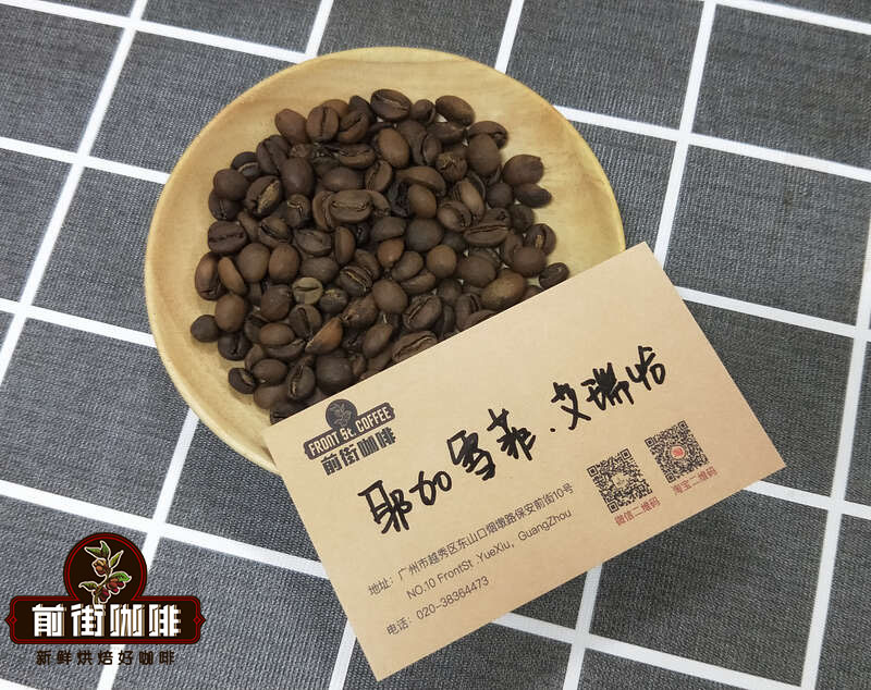 Ethiopian coffee varieties