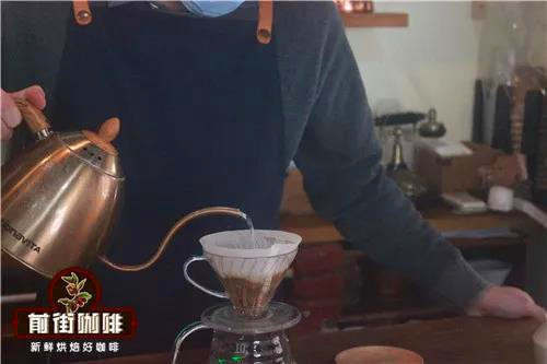Hario V60 Pour Over Coffee