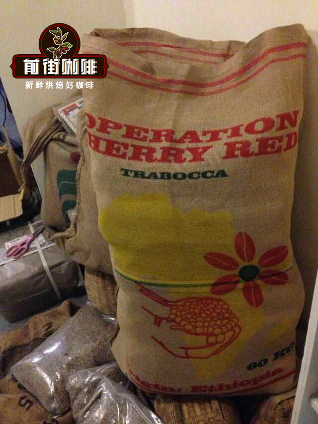 Coffee Beans Sorting