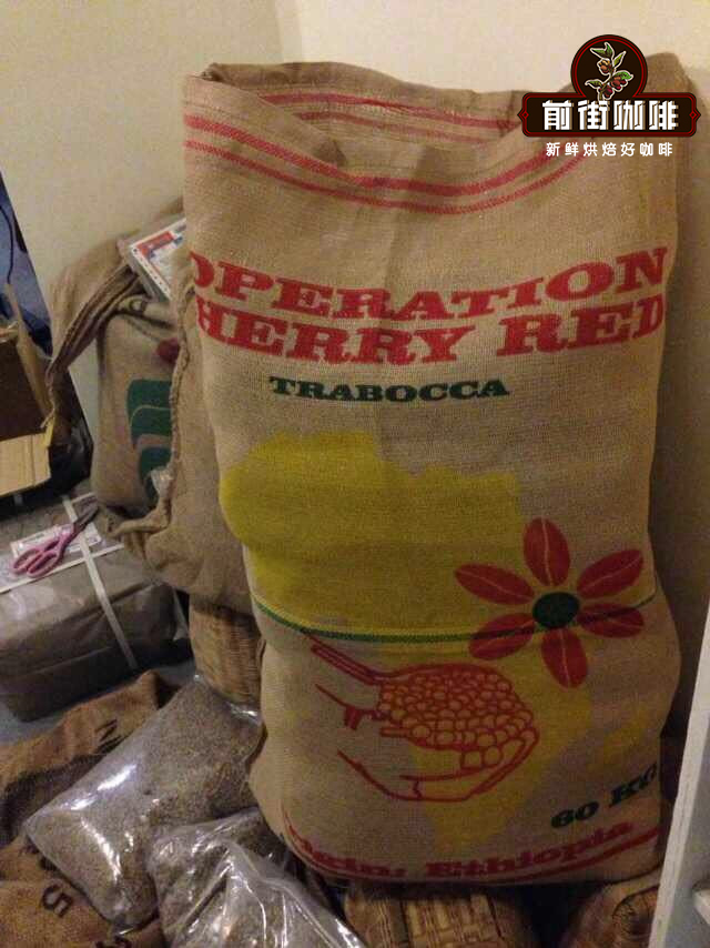 Red Cherry Project Coffee Sorting