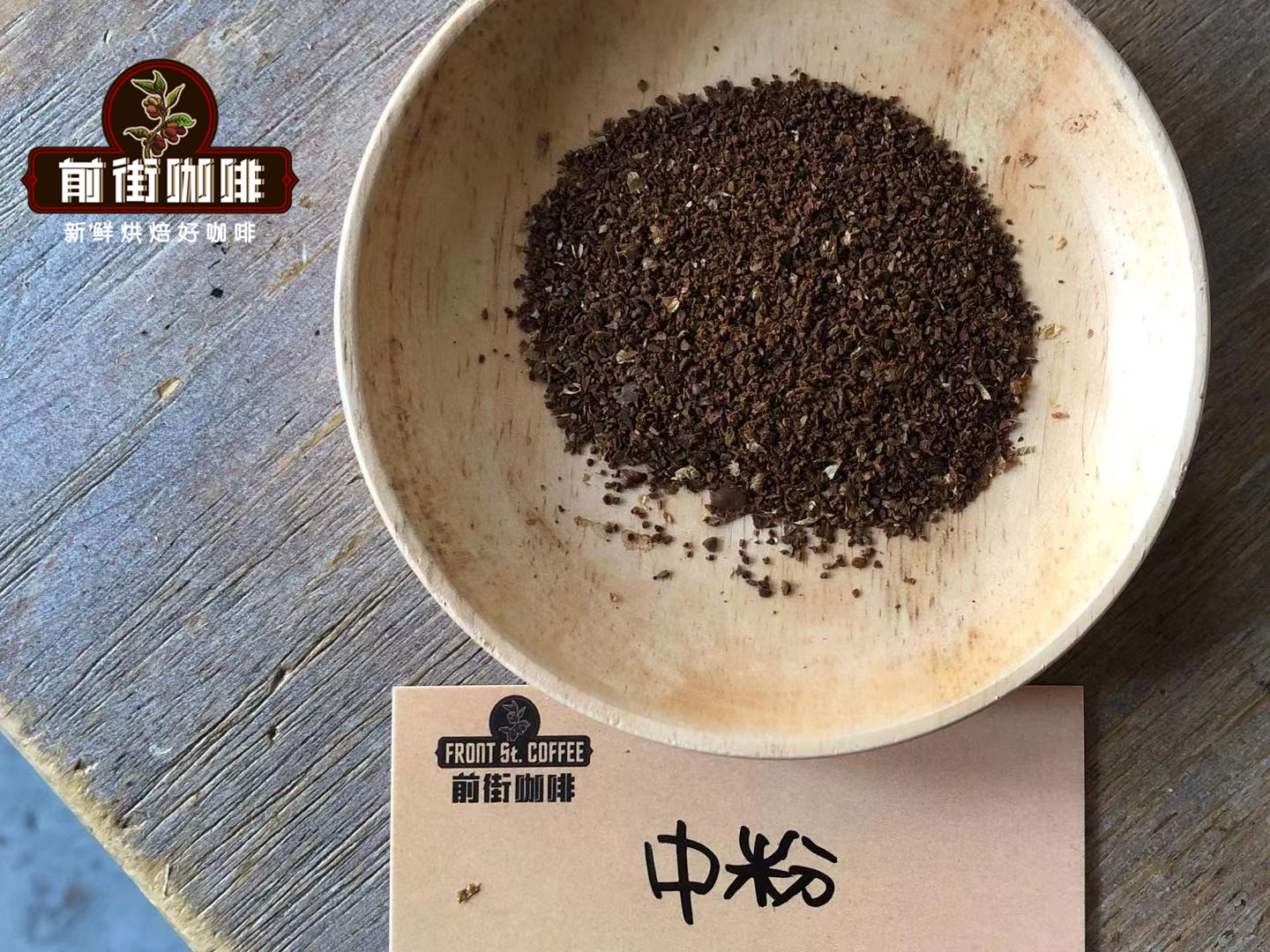 Coffee brewing equipment and proper technique