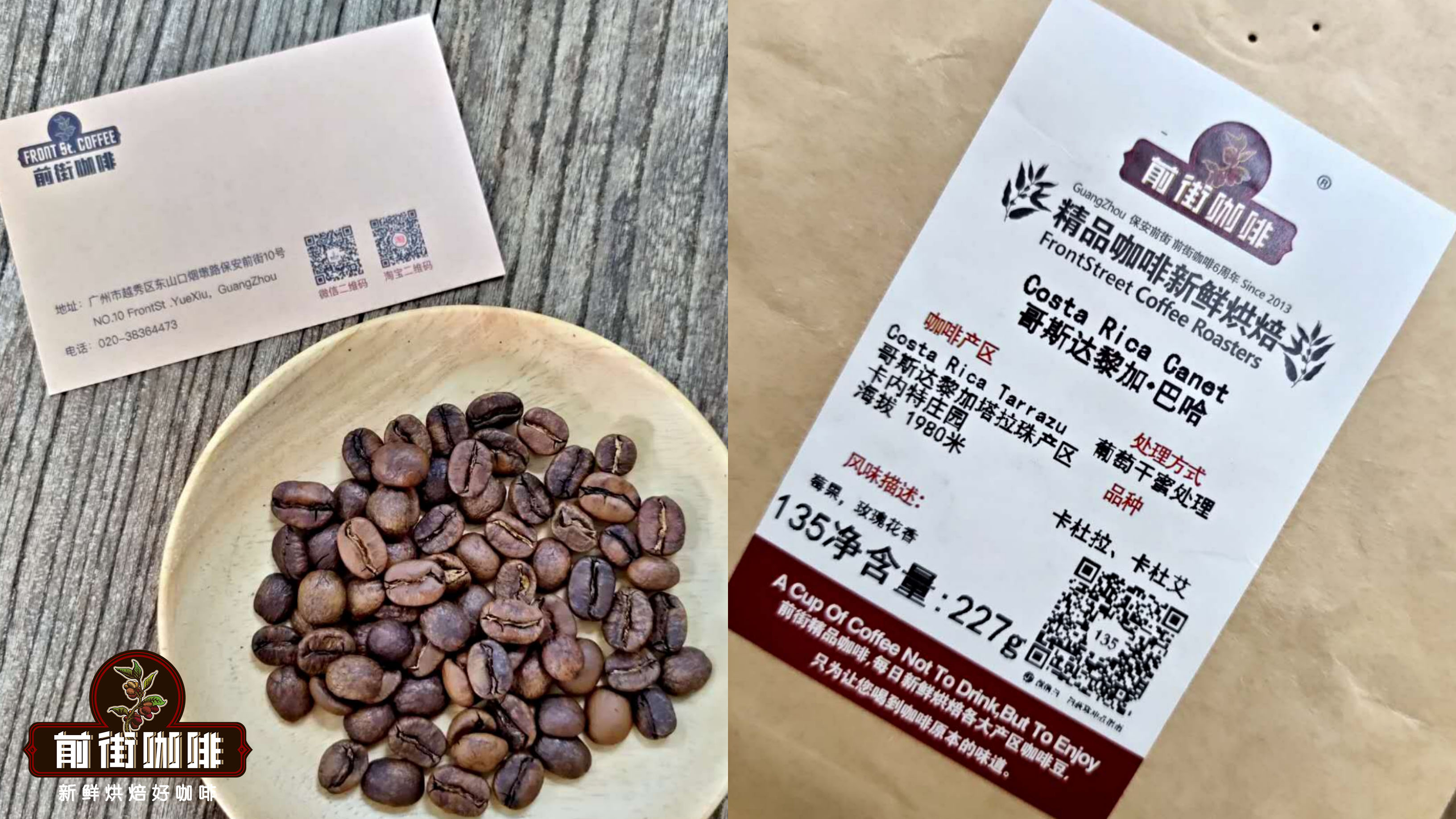 Does Costa Rica Musician Series Coffee Actually Contain Additives?