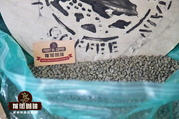 Blue Mountain Coffee Grades