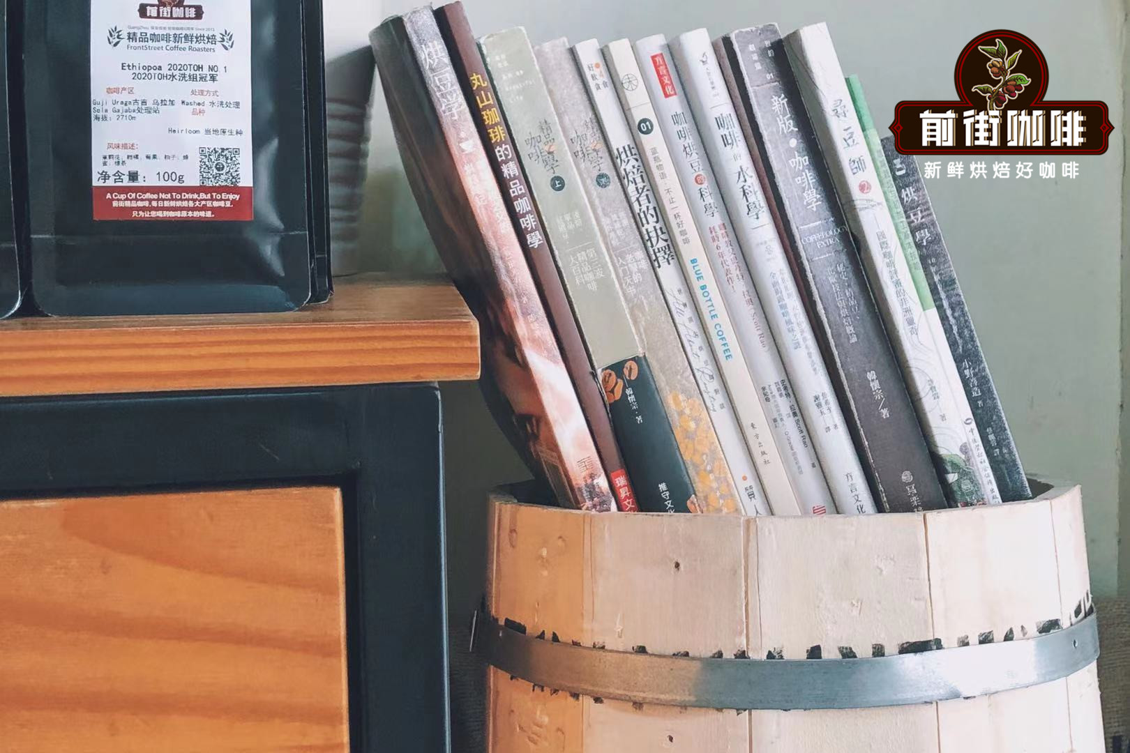 FrontStreet Coffee Jamaica Clifton Mount Estate