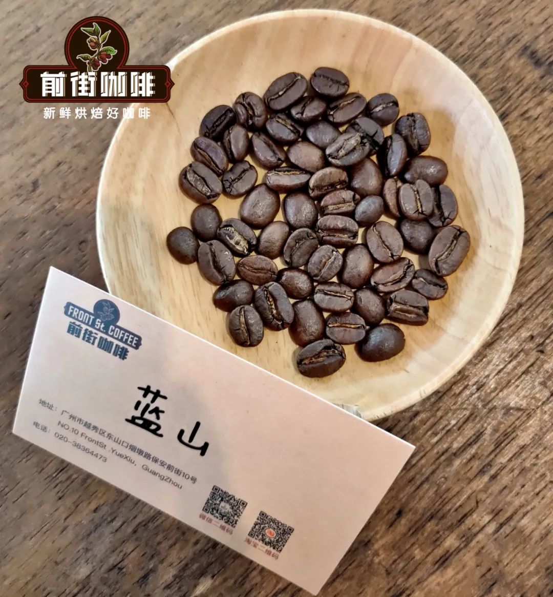 Coffee King | Jamaica Clifton Manor Blue Mountain No. 1 Coffee Flavor Description Characteristics Introduction