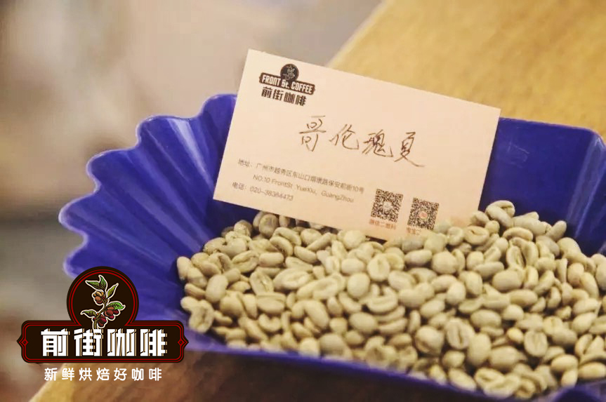 Roasting process chart