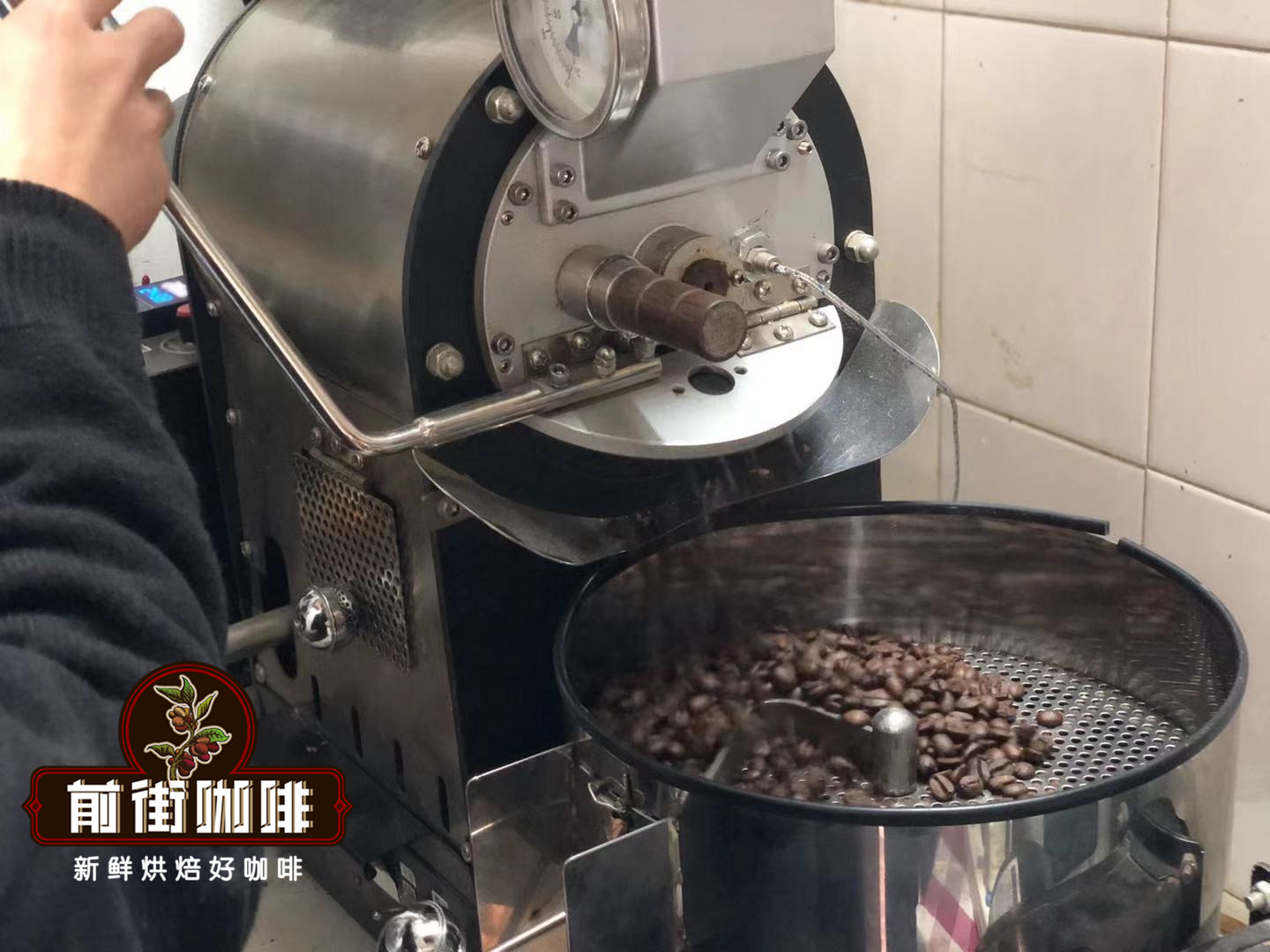 Coffee roasting process