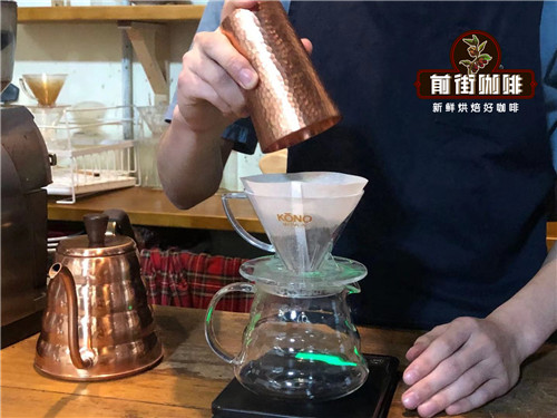 Dark coffee brewing setup