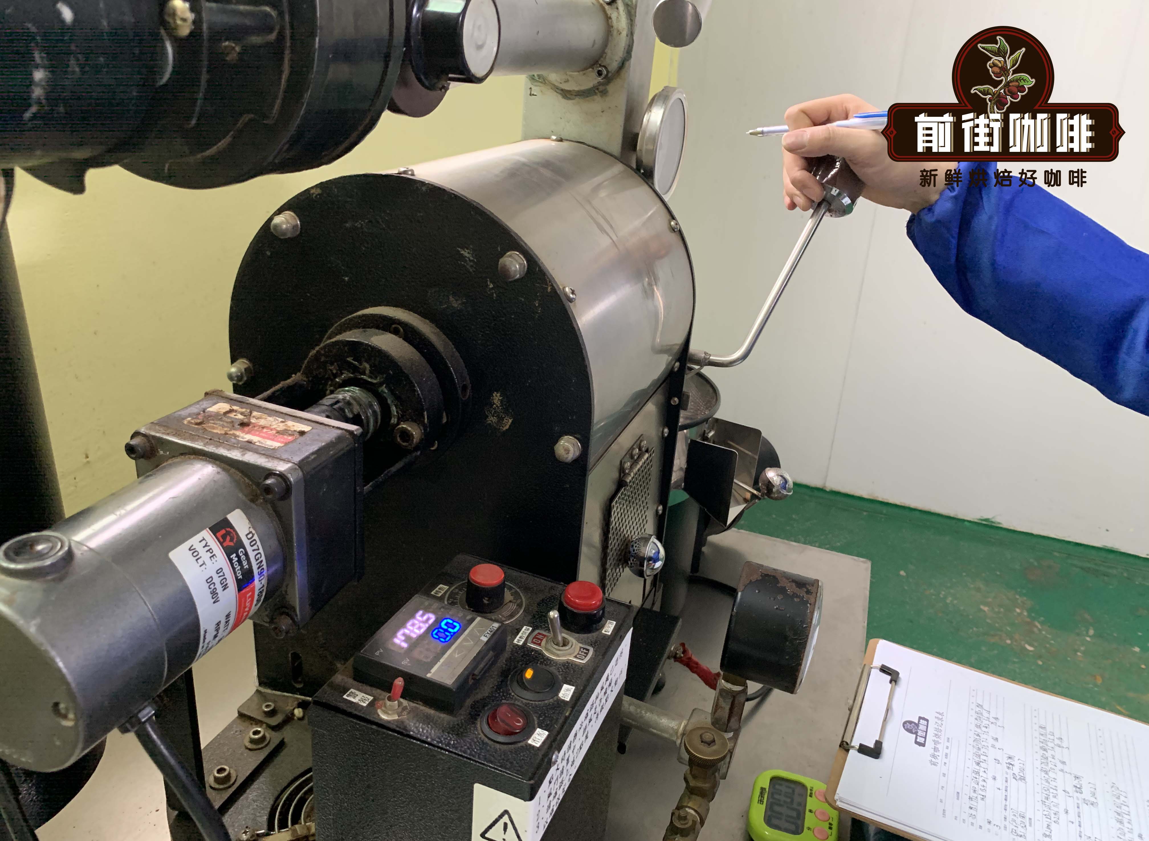 Coffee beans and brewing equipment