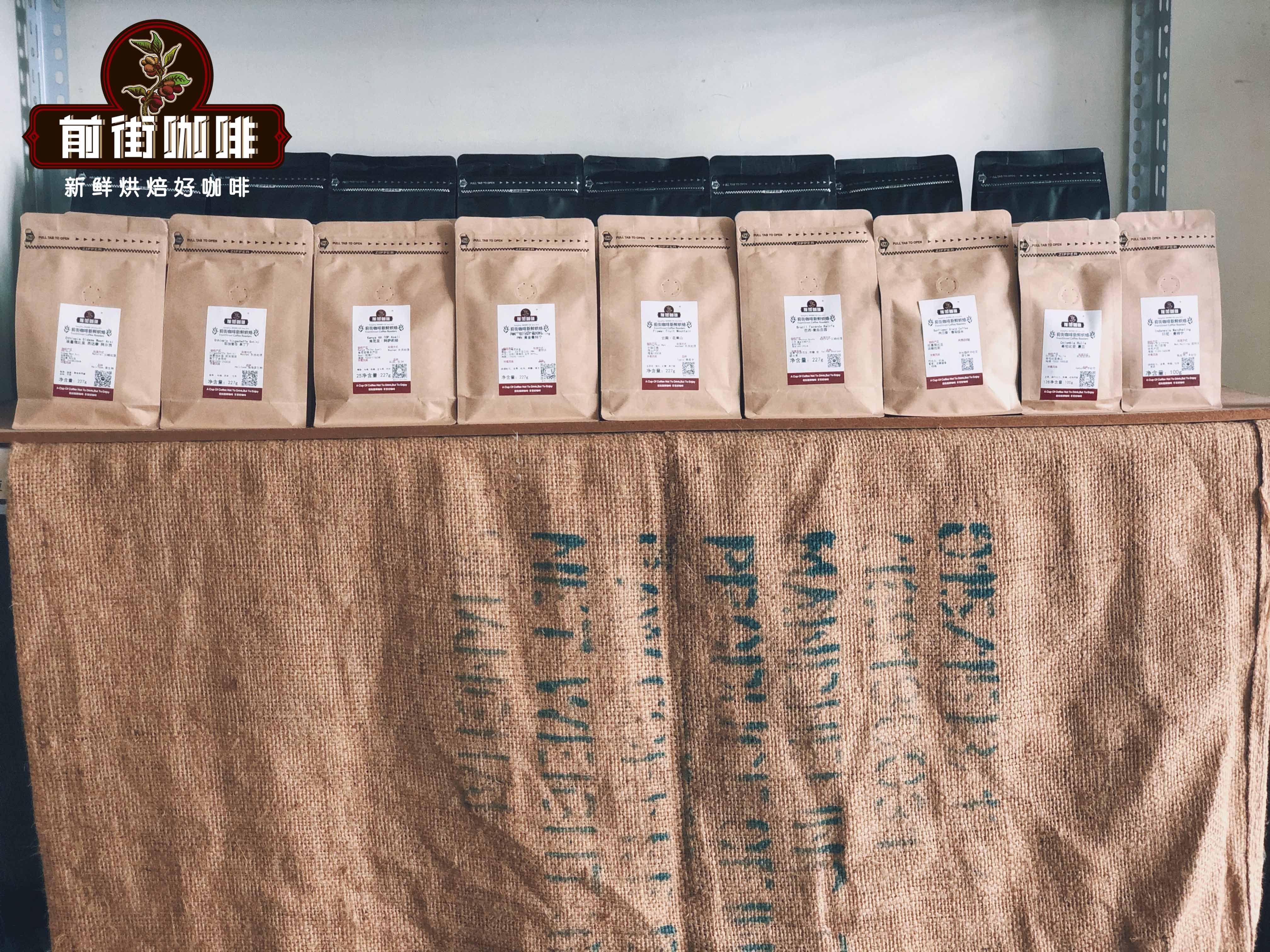 Coffee roasting process