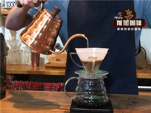 Kono pour-over brewing