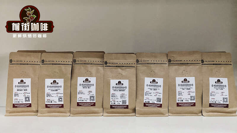 Freshly roasted coffee beans