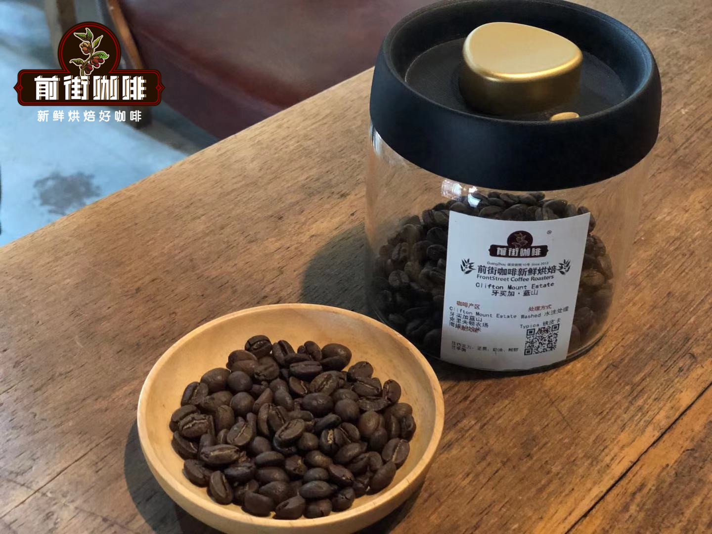 Blue Mountain coffee processing methods