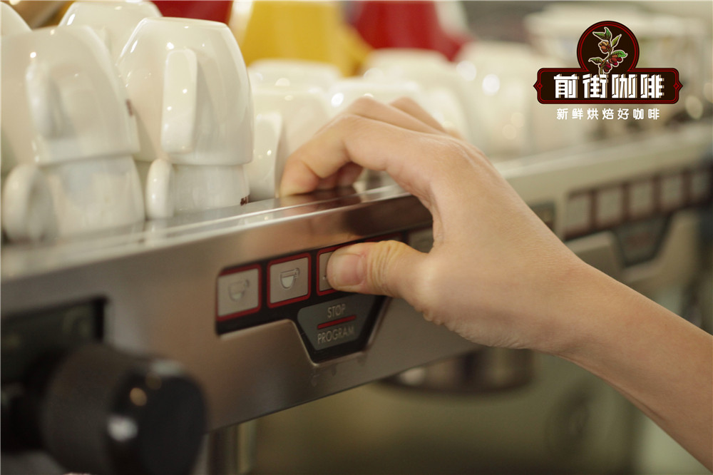 Espresso extraction process