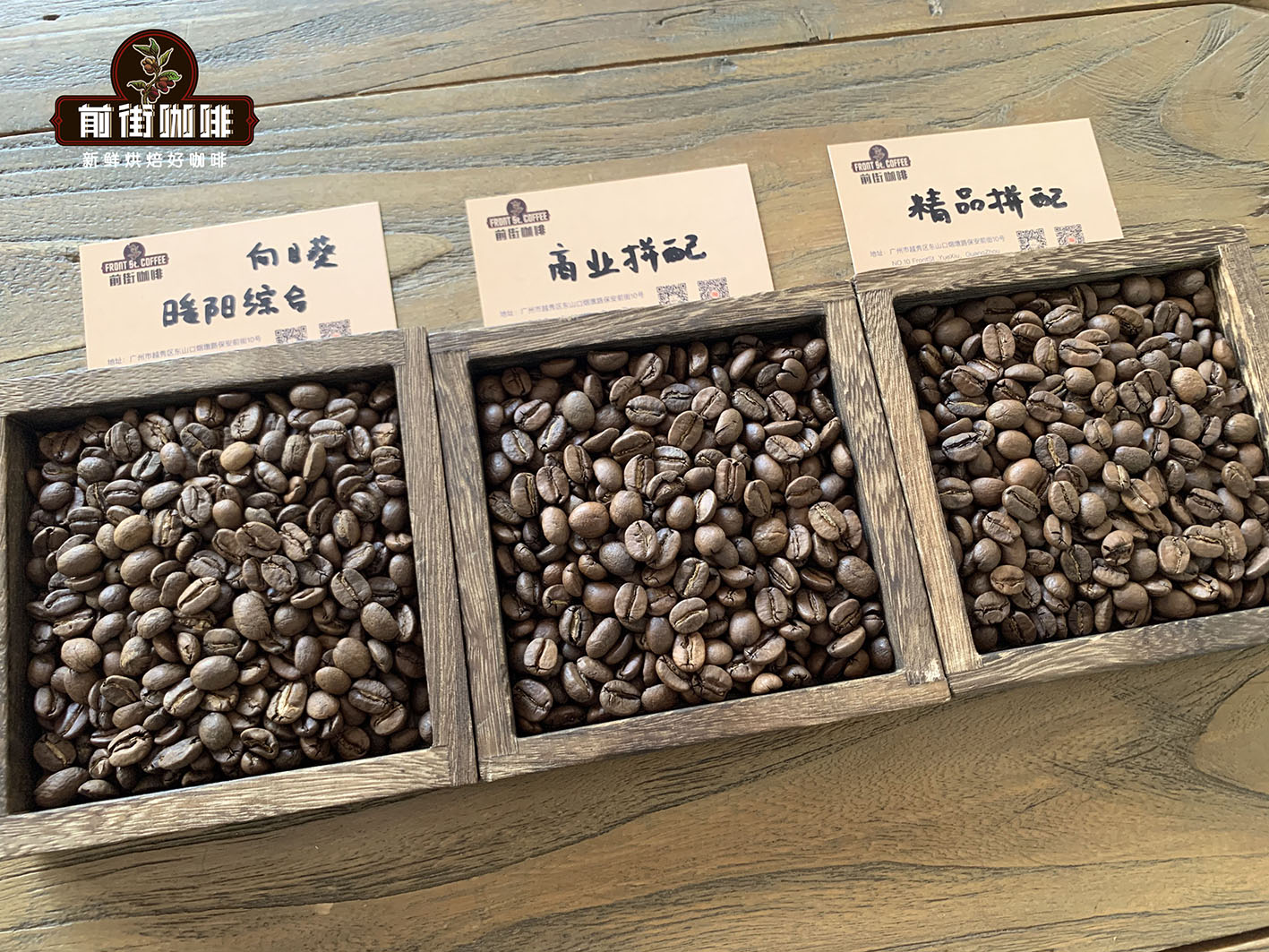 Different varieties of espresso coffee beans