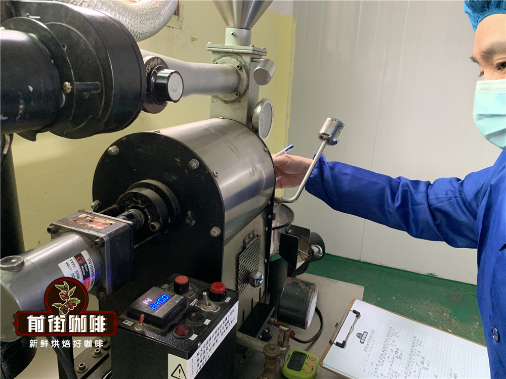 Mandheling coffee roasting process