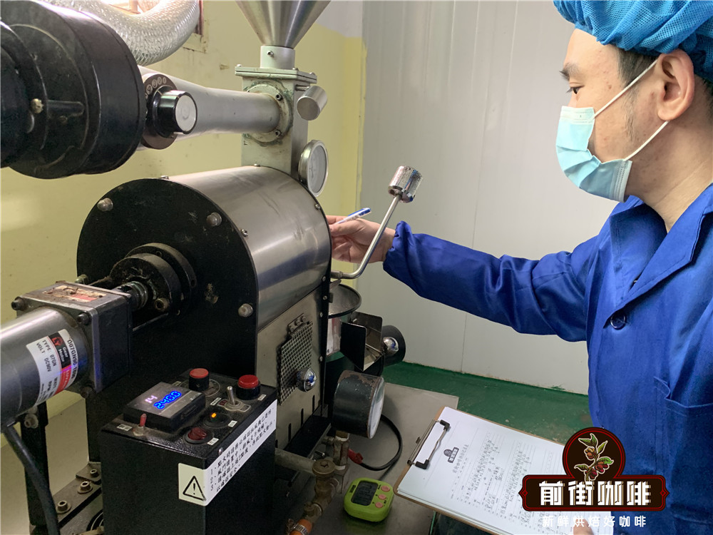 Coffee roasting process for Yirgacheffe