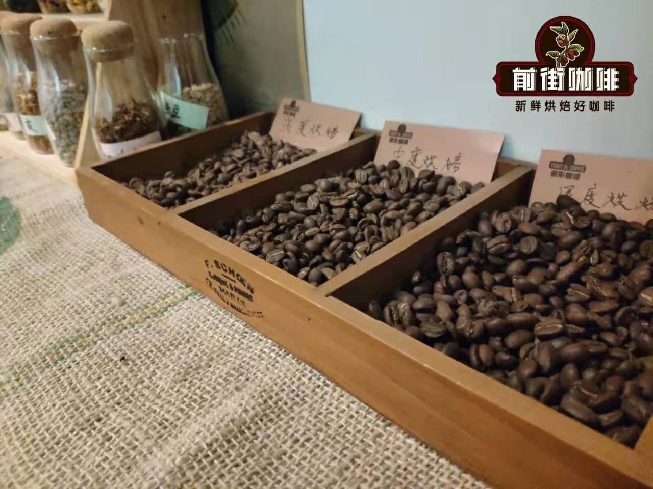 Different coffee roast levels comparison