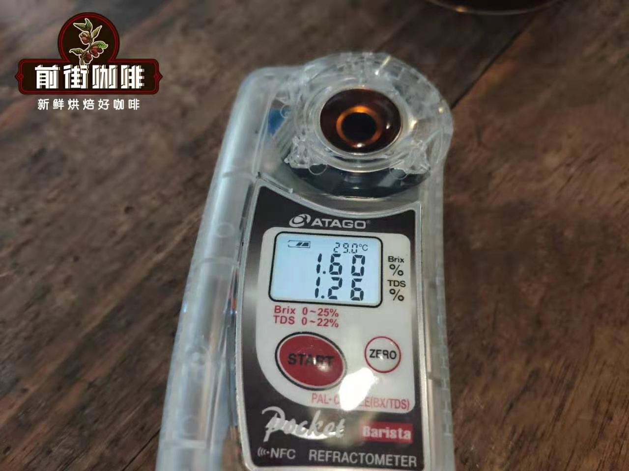 Coffee brewing experiment with different temperatures