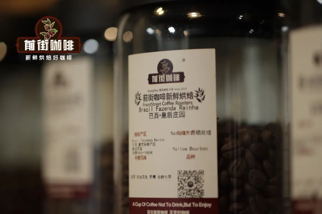 Brazil Bourbon coffee