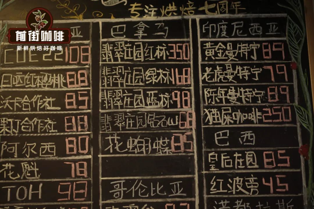 Specialty coffee beans selection