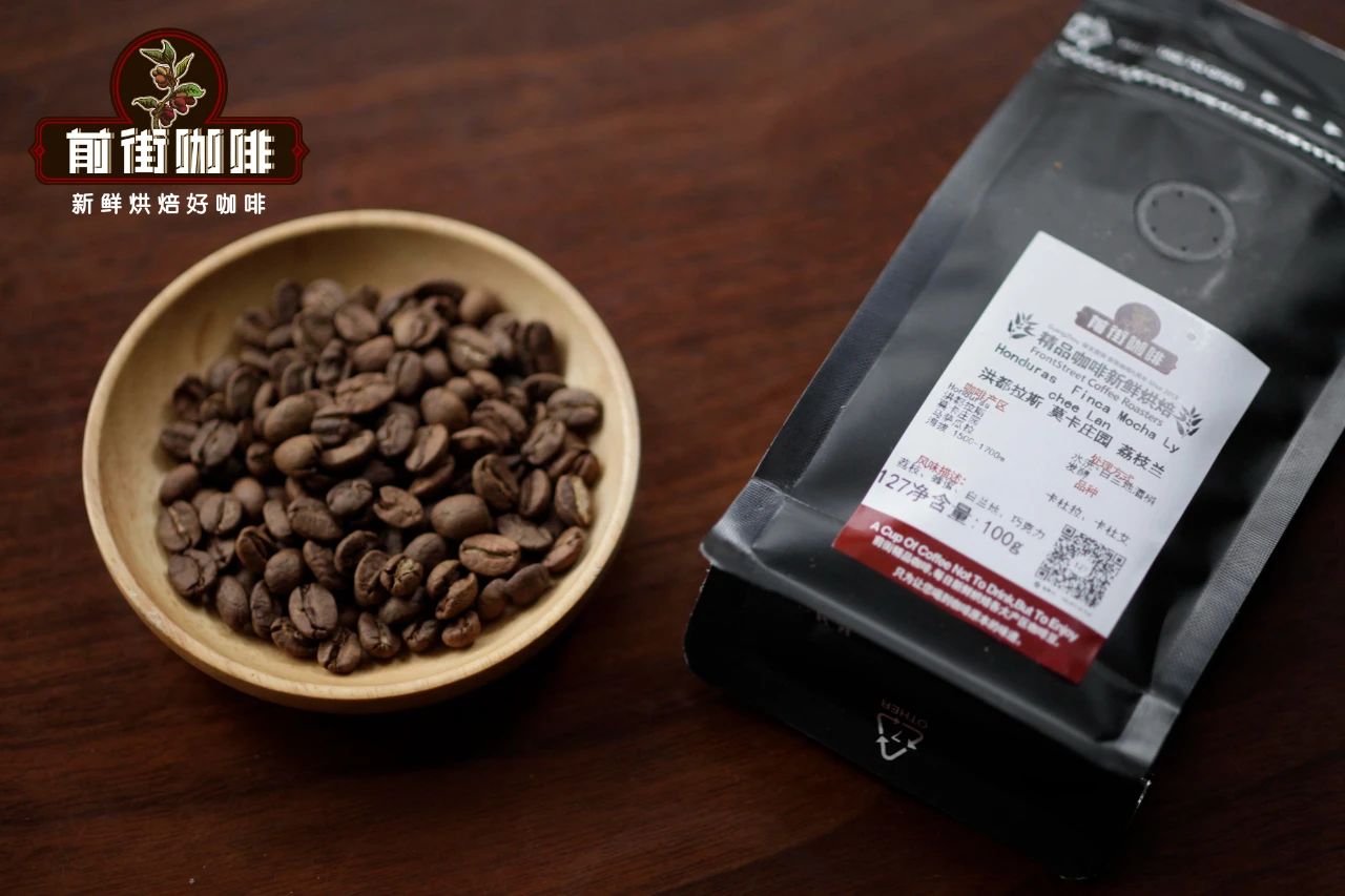 Brandy barrel fermented coffee beans