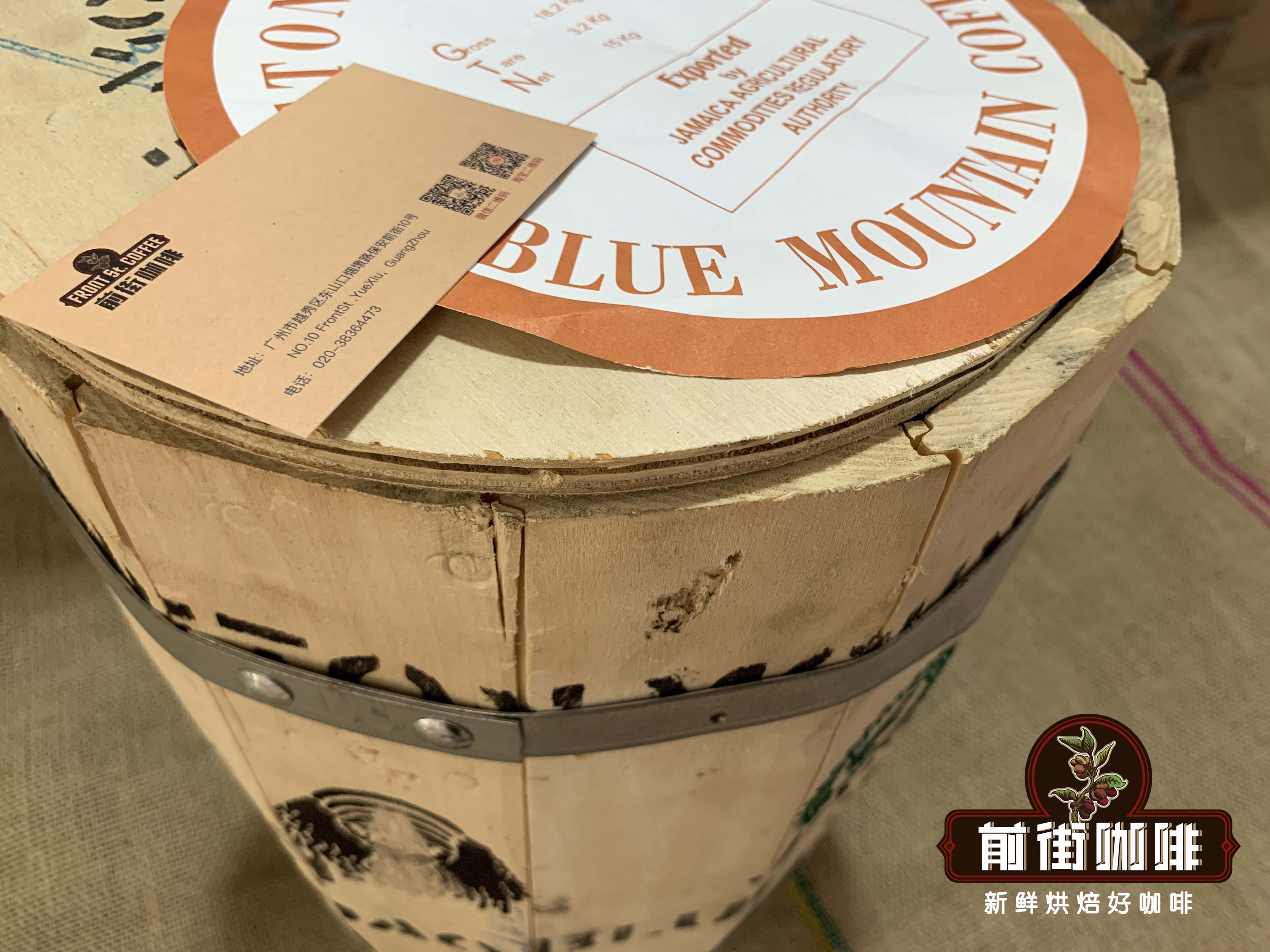 Blue Mountain Coffee Barrels