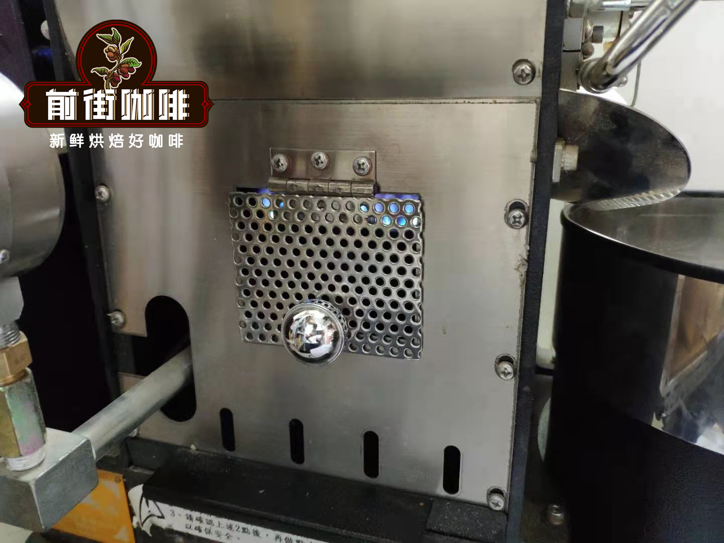 FrontStreet Coffee Roasting Process