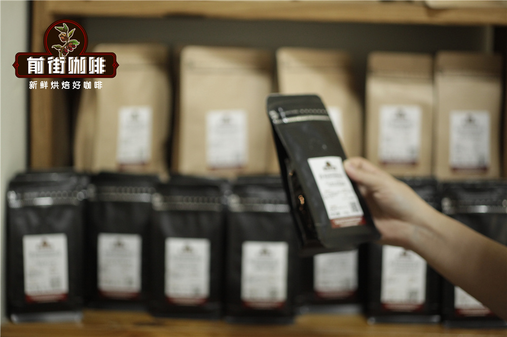 Coffee beans varieties