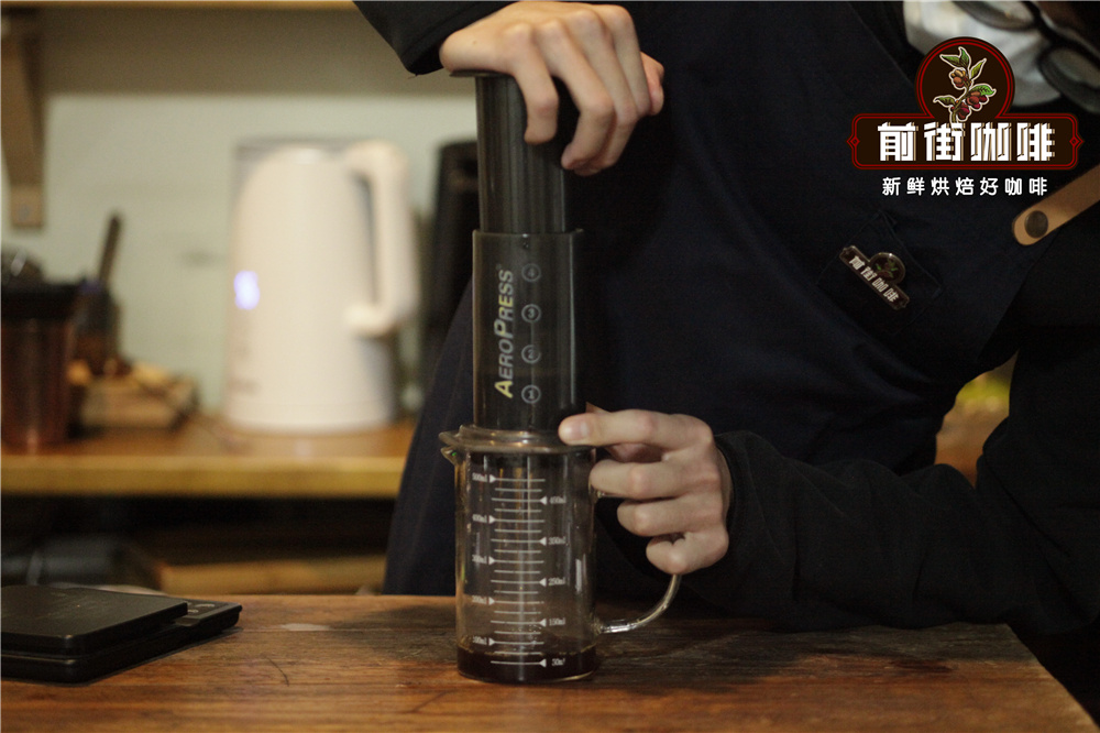 Complete inverted Aeropress brewing process