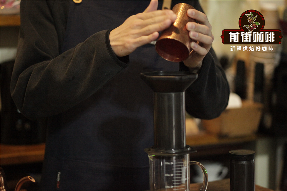 Adding coffee grounds to Aeropress