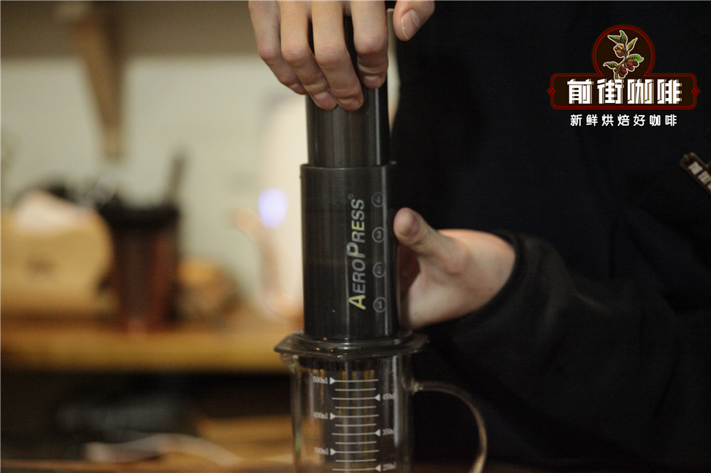 Inserting plunger into Aeropress