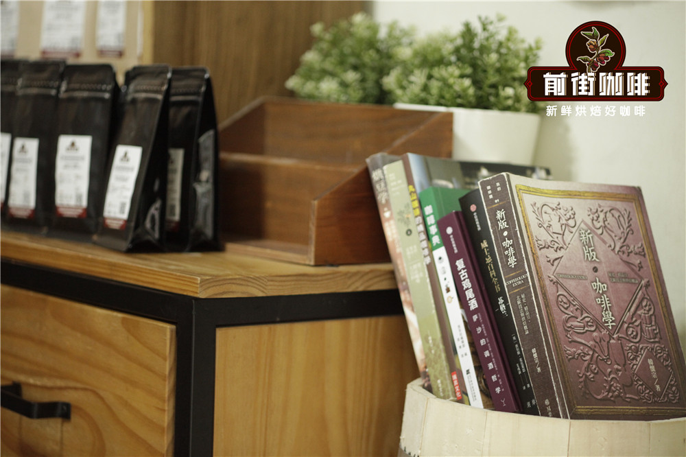 Coffee beans with Agtron color scale