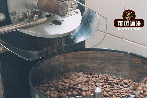 Coffee Roasting Process
