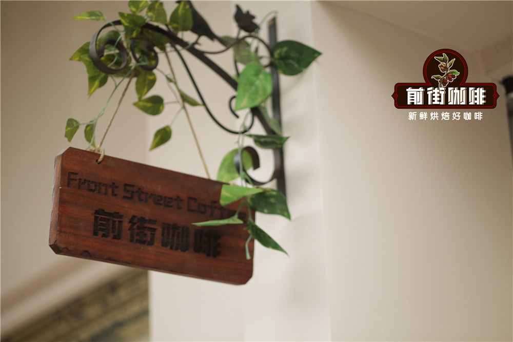 Mandheling coffee beans with rich flavor