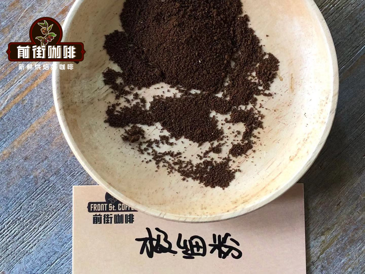 Espresso grind close-up