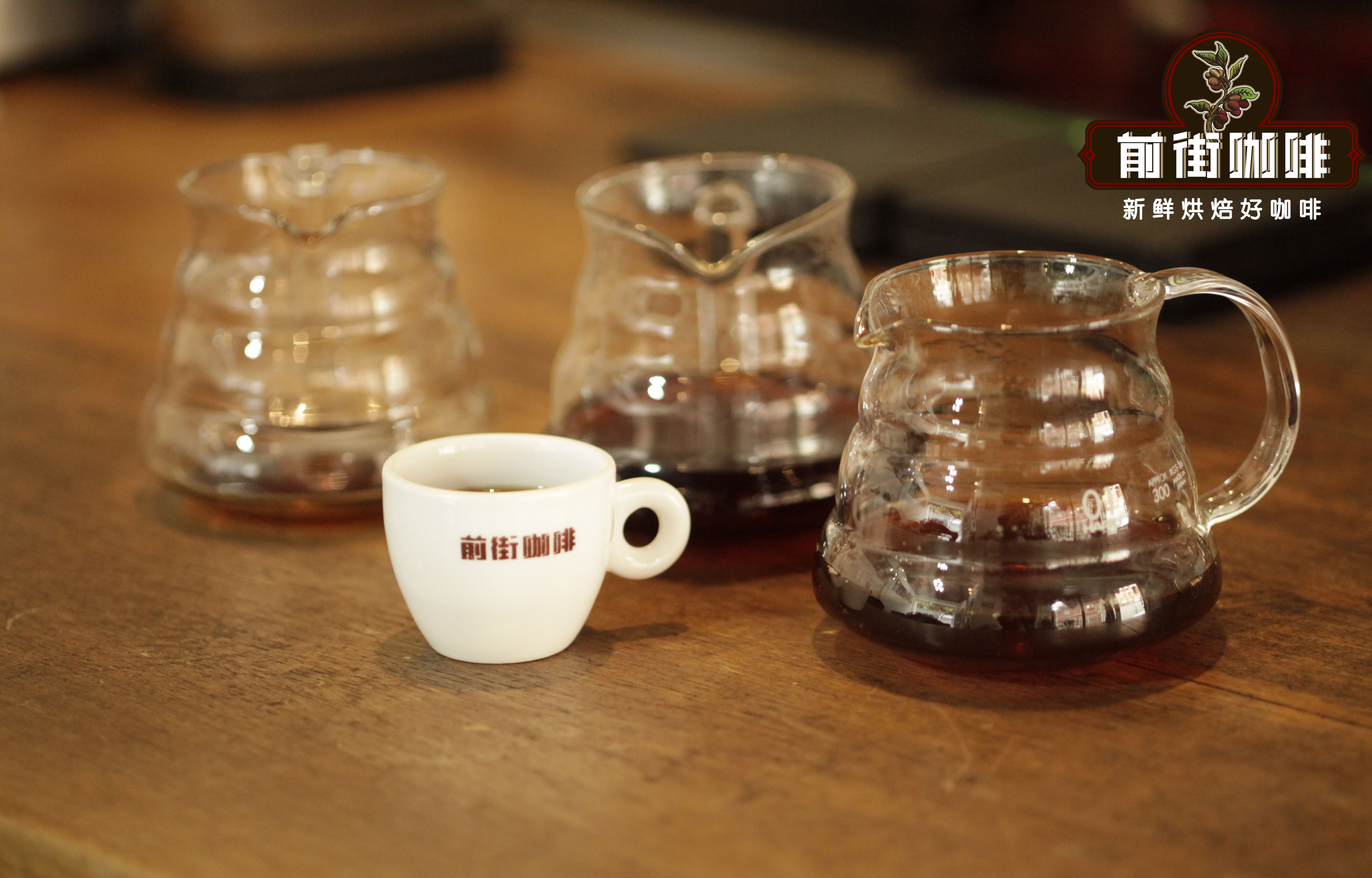 Sharp acidity in under-extracted coffee