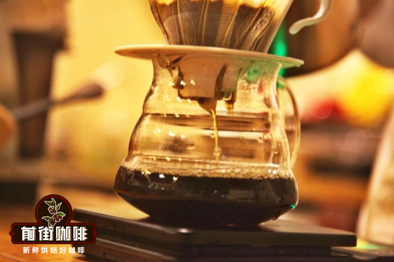 Under-extracted coffee demonstration