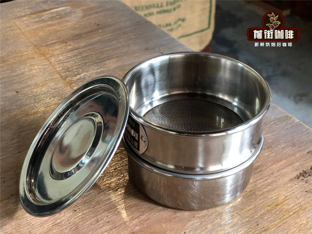 Coffee Sieving Process