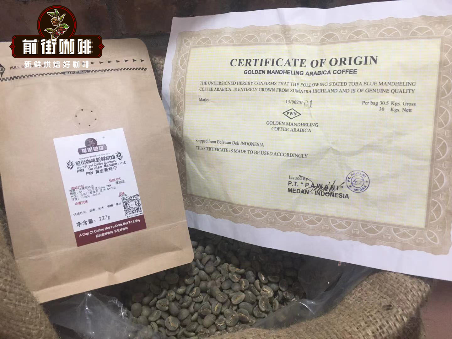 FrontStreet Coffee's Mandheling coffee beans